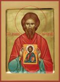 Димитрий Константинополский