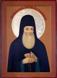 Мученик Сергий Печерский