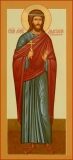 Мч. Анастасия