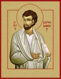 Апостолов Варфоломея и Варнавы (I)