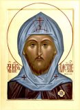 Блгв. вел. кн. Александра Невского, в схиме Алексия (1263)
