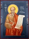 Прав. Николая Кавасилы (ок. 1397) (Эллад.)