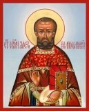Алексий Великоселский