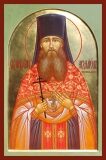 Cщмч. Иакова, архиеп. Барнаульского, и с ним сщмчч. Петра Гаврилова и Иоанна Можирина пресвитеров, прмч. Феодора Никитина (1937); прмч. Ардалиона Пономарева (1938)
