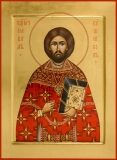 Священномученик Павел Кушников