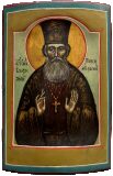 Мчч. Акепсима еп., Иосифа пресвитера и Аифала диакона (IV)