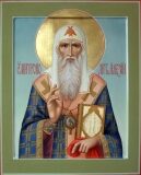 Свтт. Петра, Алексия, Ионы, Макария, Филиппа, Иова, Ермогена, Тихона, Петра, Филарета, Иннокентия и Макария, Московских и всея России чудотворцев