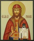 Блгв. кн. Романа (Олеговича) Рязанского (1270)