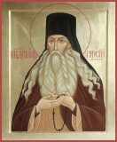 Прп. Паисия Величковского (1794)