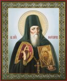Прп. Поликарпа, архим. Печерского (1182)