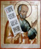 Прп. Ионы пресвитера, отца (IX) свв.Феофана, творца канонов, и Феодора Начертанных. Блж. Параскевы Дивеевской (1915)