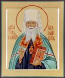 Свт. Агафангела исп. митр. Ярославского (1928)
