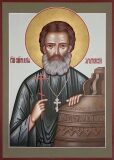 Сщмчч. Николая Замараева, Иоанна Виноградова, Георгия Колоколова, Назария Грибкова, Василия Агафоникова, Василия Колосова, Илии Зачатейского, Василия Студницына, Даниила Мещанинова, Михаила Зеленцовского пресвитеров, прмч. Тихона Бузова (1937); мч. Петра Царапкина (после 1937)