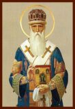 Свт. Киприана, митр. Московского, всея России чудотворца (1406)