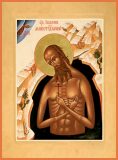 Прп. Иоанна Многострадального, Печерского (1160)