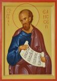 Прор. Елисея (IX до Р.Х.)