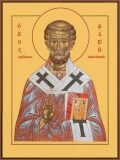 Сщмчч. Анфира (236) и Фавия (250), пап Римских