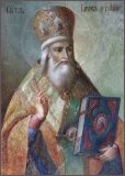 Свт. Иакова, еп. Ростовского (1392). Блж. Андрея Симбирского (1841)
