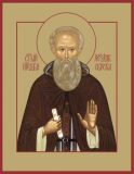 Прп. Александра Свирского (1533)