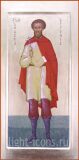 Сщмч. Михаила Троицкого пресвитера и мч. Андрея Аргунова (1938)