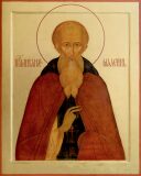 Прп. Михаила Малеина (962)