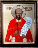 Николай Бирюков