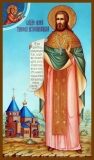 Сщмч. Тимофея Петропавловского пресвитера, прмч. Никандра Прусака (1918); прмч. Феогена Козырева (1939); мч. Иоанна Демидова (1944)