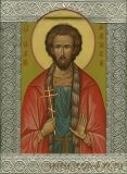 Мучеников в Мелитине: Иерона, Исихия, Никандра, Афанасия, Маманта, Варахия, Каллиника, Феагена, Никона, Лонгина, Феодора, Валерия, Ксанфа, Феодула, Каллимаха, Евгения, Феодоха, Острихия, Епифания, Максимиана, Дукития, Клавдиана, Феофила, Гигантия, Дорофея, Феодота, Кастрикия, Аникиты, Фемелия, Евтихия, Илариона, Диодота и Амонита (III)