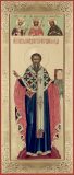 Свт. Павла исп., патриарха Константинопольского (350)