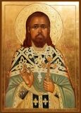 Илия Четверухин
