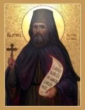 Сщмчч. Макария, еп. Орловского, Иоанна Бояршинова и Алексия Наумова пресвитеров (1918); сщмчч. Феодора, еп. Пензенского, и с ним Василия Смирнова и Гавриила Архангельского пресвитеров (1937); сщмчч. Иоанна, еп. Великолукского, Алексия, архиеп. Омского, Александра Ратьковского, Михаила Люберцева и Феодора Маляровского пресвитеров, прмчч. Илариона Цурикова, Иоанна Лабы и Иерофея Глазкова (1937)