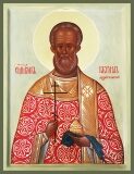 Гавриил Архангелский