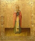 Павел Никейский