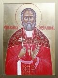 Сщмчч. Алексия Веселовского, Алексия Смирнова, Василия Завгороднего пресвитеров, прмчч. Рафаила Тюпина, Викентия Никольского и мц. Анисии Маслановой (1937); мц. Параскевы Федоровой (1938); сщмч. Николая Крылова пресвитера (1941)