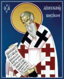 Свт. Емилиана исповедника, еп. Кизического (815-820)