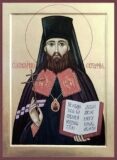 Серафим Остроумов