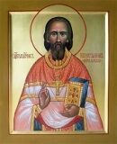 Блгвв. князей Феодора Смоленского (1299) и чад его Давида (1321) и Константина, Ярославских чудотворцев