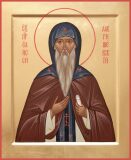 Свт. Игнатия, патриарха Константинопольского (877-878). Прп. Елисея Лавришевского (ок. 1250)