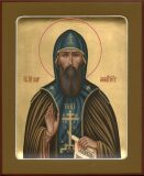 Прп. Варлаама Хутынского (1192)