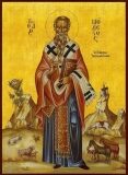 Свт. Модеста, архиеп. Иерусалимского (633-634)