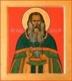 Александр Ратковский