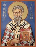 Сщмч. Иерофея, еп. Афинского (I)