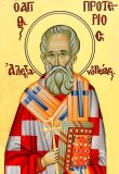 Сщмч. Протерия, патриарха Александрийского (457)