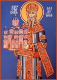 Св. Стефана Милютина, короля Сербского (1320), брата его Драгутина (1316) и матери их Елены (1306) (Серб.)