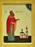 Сщмч. Николая Динариева пресвитера и мч. Павла Парфенова (1918); сщмчч. Василия Архангельского, Петра Орленкова, Василия Покровского, Александра Зверева, Владимира Писарева, Сергия Кедрова, Николая Пятницкого, Викентия Смирнова, Иоанна Кесарийского, Петра Косминкова, Александра Парусникова, Павла Андреева, Космы Петриченко пресвитеров и Симеона Кречкова диакона (1937); мц. Евдокии Сафроновой (1938); сщмч. Сергия Станиславлева диакона (1942)