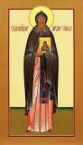 Прп. Михаила исп (ок. 845)