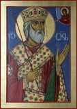 Мчч. Арчила II, царя Иверского (744), и Луарсаба II, царя Карталинского (1622) (Груз.)