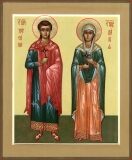 Мученики Хрисанф и Дария Римские