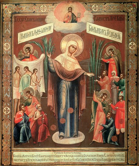 Икона праздника «Иконы Божией Матери "Всех скорбящих Радость" (1688)»