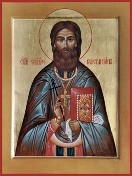 Константин Пятикрестовский